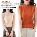 ハイネックインナー レディース ノースリーブニット 春服 トップス 春夏 レイヤード ニットインナー 無地 シンプル プルオーバー ビジネスカジュアル タイトニット 重ね着 ノースリーブニット ニットベスト スーツインナー ストレッチ オフィス