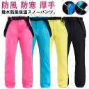 男女兼用 取り外し可能サスペンダー スノーパンツ サロペット パンツ スキーウェア 厚手 スノーボードパンツ スノボウェア スキーパンツ レディース 男性 女性...