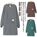 レディース 割烹着 韓国風 シンプル 長袖エプロン 割烹着 男女兼用 エプロン おしゃれ キッチン スモック 保育士 袖付きエプロン 料理用 かっぽう着 作業服...