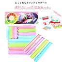 フードクリップ 袋止めクリップ 密封クリップ クリップセット お菓子クリップ 防湿クリップ キッチン用品 パン袋クリップ おしゃれ 袋閉じクリップ フードクリップ 冷蔵庫保存グッズ 保存袋クリップ 12個セット 食品用 袋止め(3)
