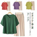 パンツスーツ 上下セット レディース 半袖トップス ブラウス ワイドパンツ セットアップ ナチュラル リネンライク Vネック 春 夏 ママスーツ シンプル きれ...