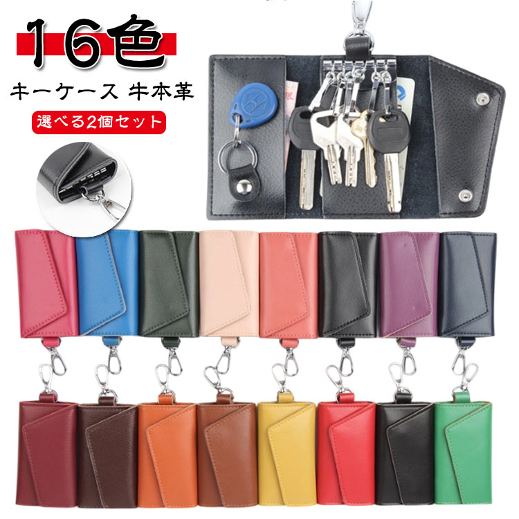 �����٤�2�ĥ��åȡ� ���ܳ� ���������� �����ɥ����� �������� �ܳ� ���� �� �쥶�� ������ ����ޤ� ����ѥ��� ��������դ� �����󥱡��� �쥶���ߥ�...