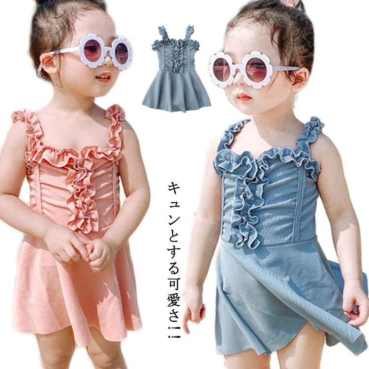 プール 幼稚園 ワンピース 女の子 ベビー 水着 子供用 水着 ジュニア フリル 可愛い キッズ スクール水..