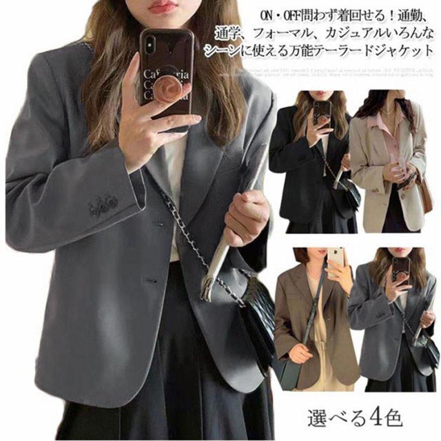 Rakuten - 通学 ショート丈 韓国風 長袖 スーツ生地 レディース 薄手 50代 夏 春 通勤 スーツ 制服 【送料無料】テーラードジャケット ジャケット 女子 学生服 秋 フォーマル 高校生 裏地付き 20代 30代 40代