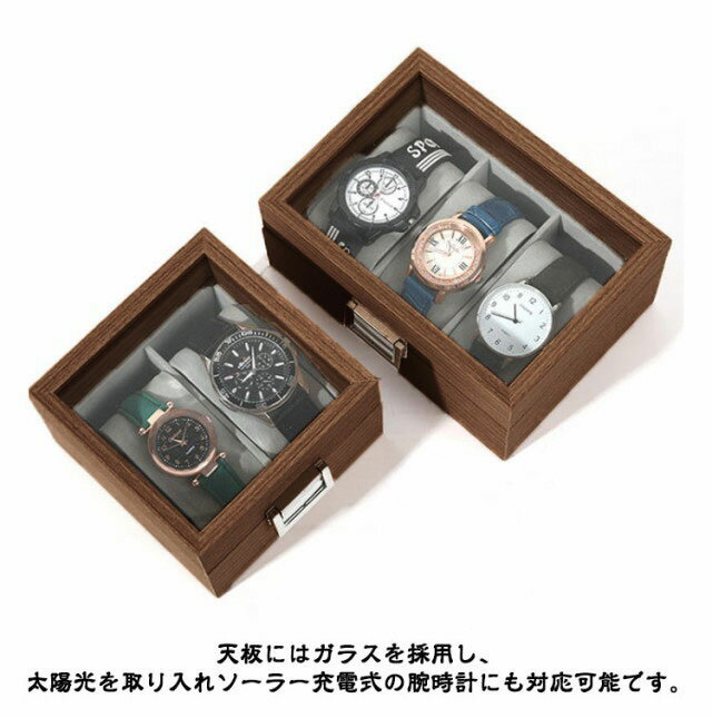 メンズ 腕時計 高級 ギフト 2本収納 小型 男性 ソーラー時計 収納ボックス ウォッチボックス レディース 3本収納 木製 プレゼント 父の日 ガラス透明窓付き ディスプレイ 腕時計 時計 ケース 収納