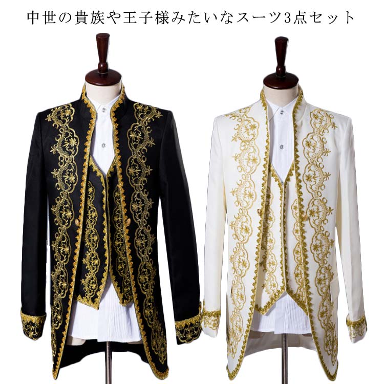 楽天セレクトストア　安心堂大人用コスチューム 3点セット ステージ スーツ コスプレ衣装 メンズスーツ 貴族風タキシード ゴシック ジャケット ベスト 貴族 ヨーロッパ王族服 衣装 中世の貴族や王子様みたい メンズスーツ ズボン ハロウィン仮装 結婚式 パーティー イペント
