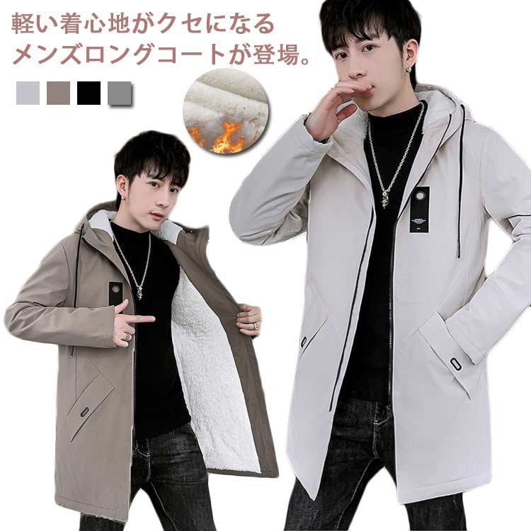 Military Jacket - ロングコート 冬物 メンズ ロング丈 コート 秋冬 アウター アウトドア 防風 防寒 ミリタリーコート スプリングコート ミリタリー 冬服 ミリタリーコート メンズファッション M L XL 2XL 3XL