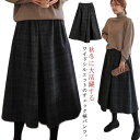 ガウチョパンツ 大きいサイズ フレアパンツ レディース 秋冬 七分丈 ガウチョパンツ スカンツ ワイドパンツ チェック柄 秋冬 大きサイズ ウエストゴム 体型カバー ゆったり(4)