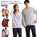 パジャマ レディース 綿100% 秋 冬 ペアパジャマ 暖かい 秋冬 冬用 厚手 キルティング 中綿 キルトニット ルームウェア コットン100% 上下セット 部屋着 快眠 ホームウェア ナイトウェア セットアップ 長袖 長ズボン ゆったり