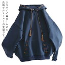 刺繍パーカー レディース オーバーサイズ フード付き プルオーバーパーカー ロングスリーブ 裏起毛 ドロップスリーブ 暖かい トップス 春 オーバーサイズ 秋 冬 ゆったり 体型カバー