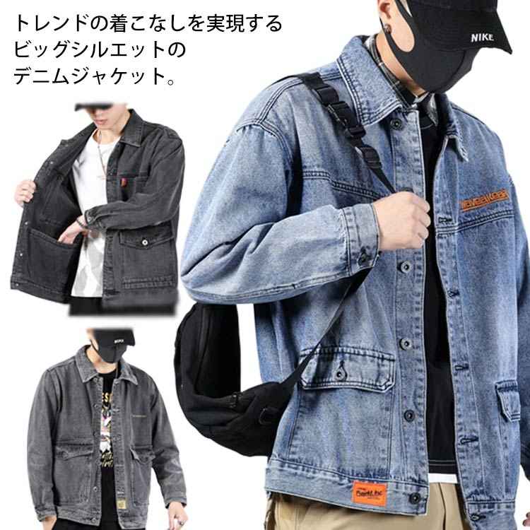 ビッグシルエット ゆったり メンズファッション ヴィンテージ加工 メンズ ジージャン おしゃれ デニムジャケット メンズ 大きめ アウター Gジャン トレロ カジュアル ストリート 20代 30代 40代 ビッグシルエット 春