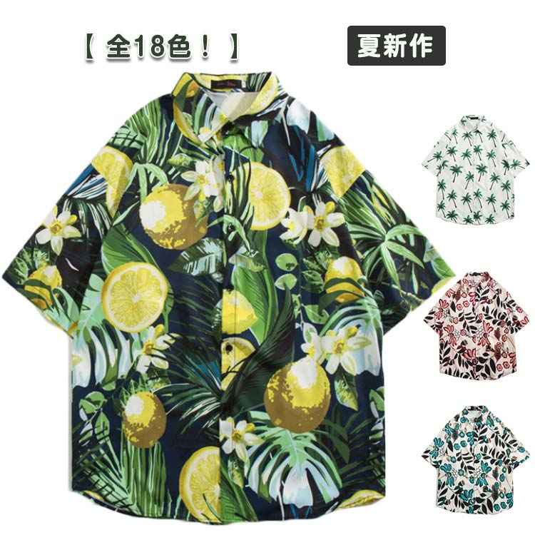 Rakuten - 全18色 夏新作 アロハシャツ メンズ 花柄シャツ 緑 花柄 大きいサイズ アロハシャツ 半袖シャツ メンズ メンズ アロハシャツ 夏新作 軽量 おもしろ シャツ 半袖 大きいサイズ 夏 カジュアルシャツ