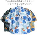 接触冷感 花柄 軽量 半袖シャツ シャツ 花柄シャツ アロハシャツ 半袖 総柄 総柄シャツ アロハシャツ 大きいサイズ 夏 カジュアルシャツ ビーチ シャツ