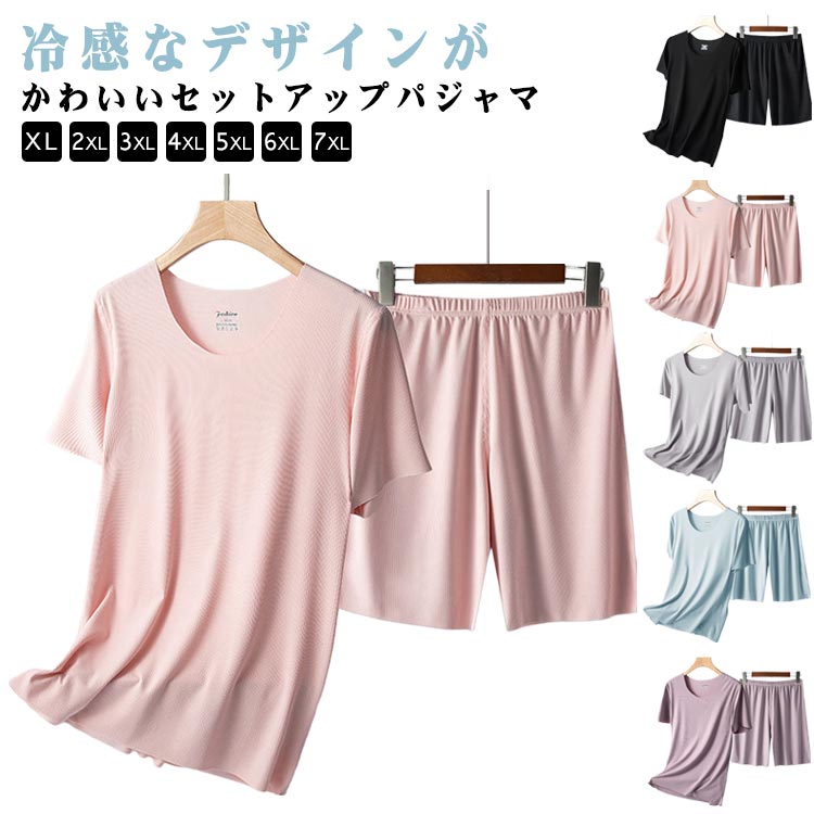 XL-7XL���ѥ���� �롼�०���� �䴶 ��ǥ����� Ⱦµ �� ���� �岼���å� ���åȥ��å� �䴶�ѥ���� ���硼�ȥѥ�� �ȥåץ� û�ѥ� ���������륯 ...