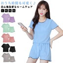 レディース 半袖 ルームウェア Tシャツ 半袖 短パン パジャマ 薄手 部屋着 ゆったり 夏 ゆったり 涼感 Tシャツ ショートパンツ セットアップ 上下セット...
