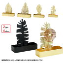 かやり 蚊取り線香容器 北欧 薄型 蚊やり コンパクト 蚊取り線香入れ 蚊遣り 蚊取り線香ホルダー 鉄製 蚊取り線香入れ 蚊取り線香器 アイアン 虫よけ 虫除け おしゃれ お洒落(3)