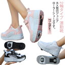 ローラーシューズ 大人 キッズ 男女兼用 カジュアル 靴 スニーカー ローラーシューズ レディース 2輪タイプ ジュニア スニーカー 運動靴 メンズ スポーツ ...