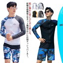 ジップアップ 吸水 UVカット 速乾 パーカー 紫外線対策 涼感 長袖 メンズ フィットネス ビーチ 薄手 スリム 日焼け止め 男子 トップス 大きいサイズ ス...