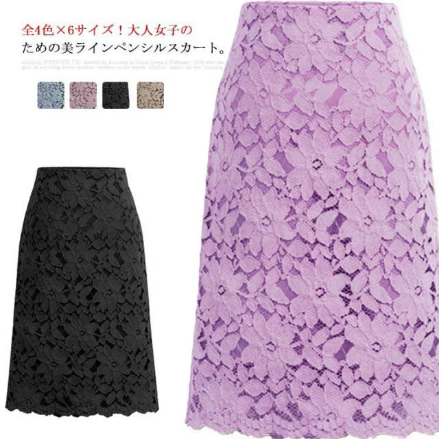 Rakuten - 全4色×6サイズ！総レース レーススカート 膝丈 細見え 立体レース Aライン レディース スカート ペンシルスカート 刺繍 花柄 キレイめ フラワー フォーマル 大きサイズ ひざ丈 全4色×6サイズ！総レース 春 夏 秋