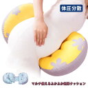寝る時 抱き枕 足枕 調整可能 妊婦 腰クッション マタニティ 妊婦 腰 母の日 足腰枕 マルチ使える 腰まくら スリープ用腰まくら 低反発安眠サポート 体圧分散 膝枕 カバー洗える 健康睡眠 高齢者 敬老の日 老人 妊婦 腰ケア枕 ギフト 父の日