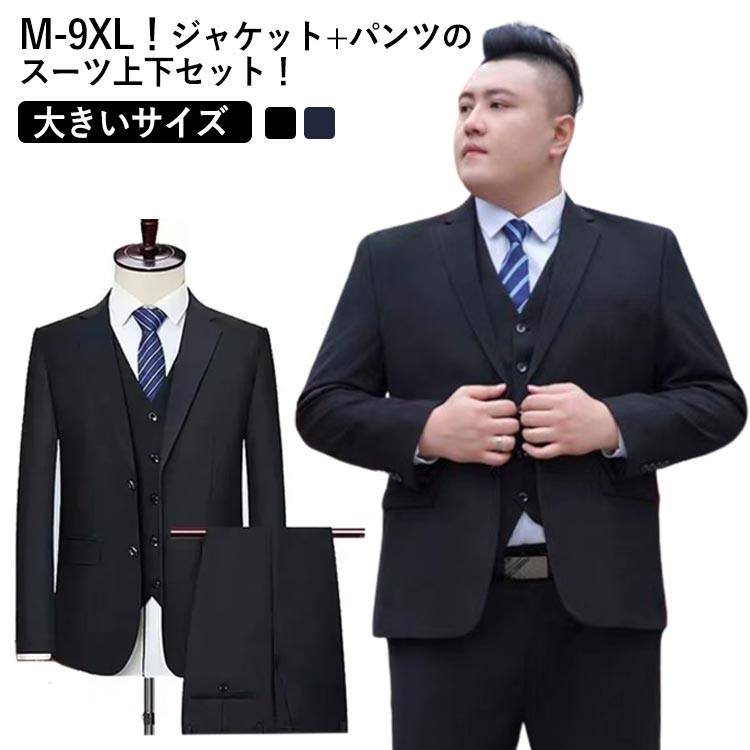 楽天市場】6L(スーツ・セットアップ|メンズファッション)の通販 楽天市場】6L(スーツ・セットアップ|メンズファッション)の通販