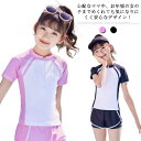 ショートパンツ付き スポーツウエア 女の子 2点セット スクール水着 水着 レデイース スカート セパレート 子供 トップス みずぎ スイムウェア 水着 キッズ水着 ジュニア 女の子 2点セット 水着 ガールズ キッズ スイミング 学校(4)