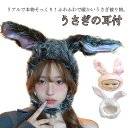 子供 かぶりもの 被り物 うさぎ 秋冬 ウサギ 着ぐるみ カチューシャ うさぎ イースター 大人 うさぎ うさぎの耳 キャップ グッズ 着ぐるみ帽子 動物コスチ...