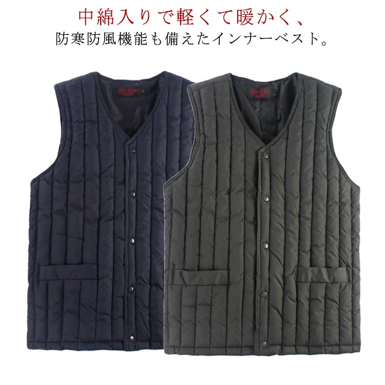 Rakuten - カジュアル おしゃれ 保温 中綿ベスト ジレ スーツベスト ベスト 防寒 ダウンベスト アウター Vネック ビジネス インナーダウン 暖かい 軽量 羽織り ダウンベスト シンプル 無地 メンズ アウトドア 旅行 秋 秋冬 秋服 冬服