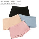 レディース ボクサーパンツ ボックスショーツ 4枚組 ショーツ 下着 肌着 ボクサーパンツ ショーツ ボクサーパンツ スパッツ ショートパンツ ハイウエスト ス...