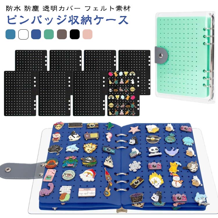 フェルト ピン ブローチ 収納 展示 バッジ ピンバッジ ディスプレイブック 8ページ コレクション装飾 ..