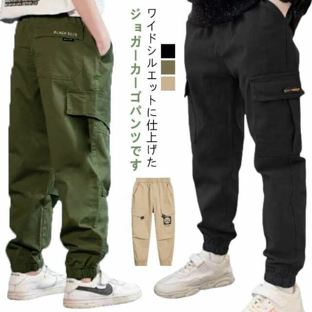 Other - ボトムス ベビー服 裾ゴム キッズ カーゴパンツ 長ズボン ユニ 女の子 無地 男の子 ダンス 長ズボン ワイドジョガーカーゴパンツ 小学生 子供服 ワークパンツ 韓国子供服 ゆったり 秋冬服 ロング 通園 通学 子供服 中学生 ジュニア キッズ 大人っぽい ダンス