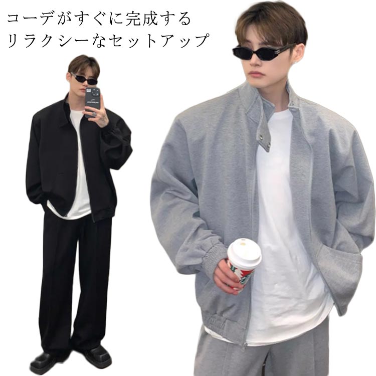 Autumn Set-up, Easy Pants, Autumn Clothes, Stretch, Spring Clothes, Tailored Jacket, Slacks, Jersey Pants, Hoodie, Stretch, Spring, Wide Pants, Casual, Elastic Waist, Smart Casual, 20s, 30s, 40s, Men's Fashion