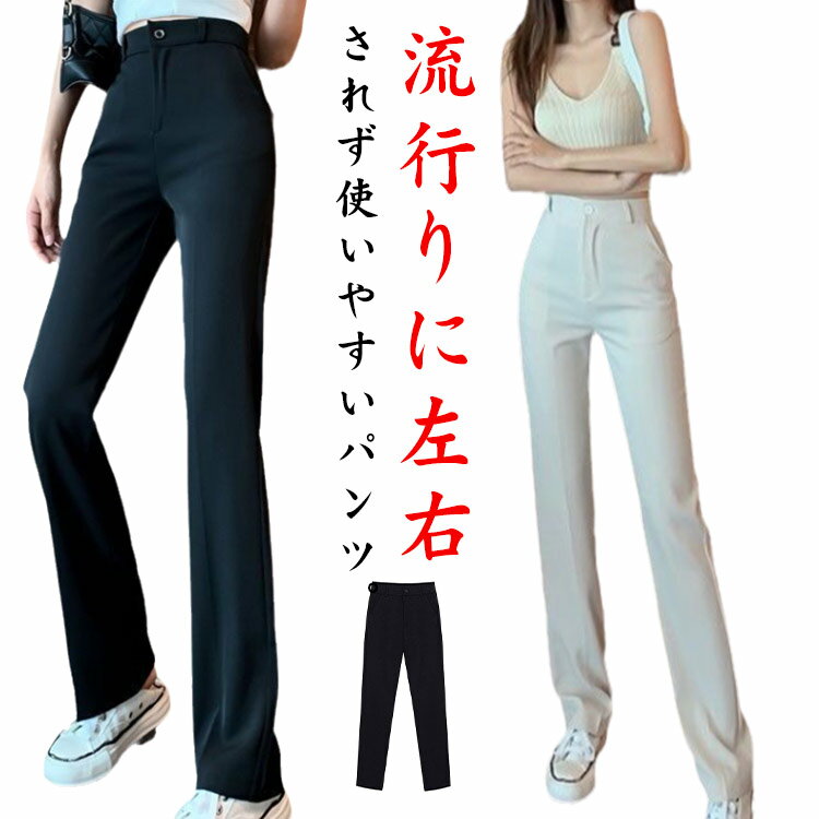 Rakuten - オフィス ストレッチ ボトムス テーパードパンツ きれいめ 春夏秋冬 パンツ フォーマル 大きいサイズ ストレッチパンツ ズボン スリム ロングパンツ テーパードパンツ オフィス 通勤 美脚パンツ 仕事用パンツ