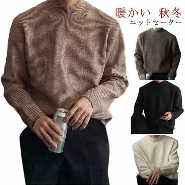 伸縮性 秋 メンズ インナーニット タートルネック トップス アウター タートルネック フィット 長袖 ビジネス 柔らかい タートルネック 冬 ハイネックセータ...