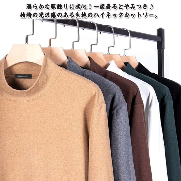 Rakuten - 冬 おしゃれ tシャツ 長袖 M ハイネック ロンT 春秋 インナー 細身 通勤 無地 秋服 大きいサイズ トップス タートルネック ビジネス メンズ レイヤード 重ね着 伸縮性 暖かい モックネック タートルネック 厚手 裏起毛 秋冬 極暖 L XL 2XL 3XL 4XL 5XL