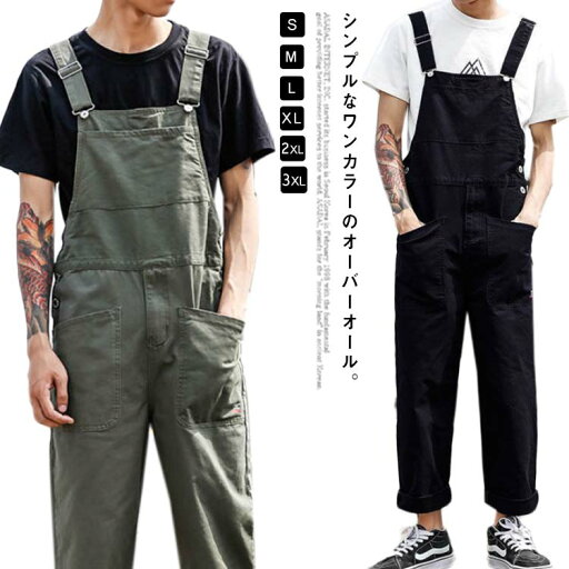 【送料無料】オーバーオール オールインワン メンズ カーキ サロペット 薄手 カーゴパンツ 冬 サイドボタン カジュアル レディース おしゃれ ゆったり ブラック 夏 秋 作業着 春 3L LL 2L 【送料無料】オーバーオール オールインワン メンズ カーキ サロペット 薄手 カーゴパンツ 冬 サイドボタン カジュアル レディース おしゃれ ゆったり ブラック 夏 秋 作業着 春 3L LL 2L