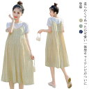 授乳 マタニティウェア ゆったり 授乳服 春夏秋冬 送料無料 レディース 半袖マタニティ ジャンパースカート Vネック スカート ワンピース きれいめ 産後 オ...