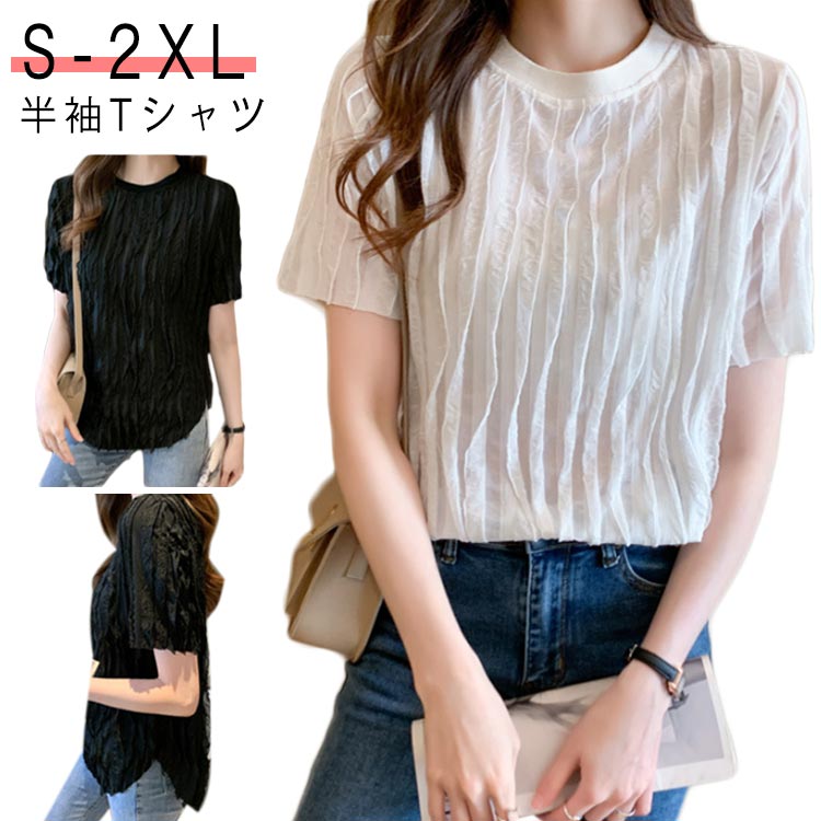 Rakuten - レディース Tシャツ トップス ジャカード 半袖 Tシャツ カットソー トレンド クルーネック プルオーバー 大人 カジュアル シンプル