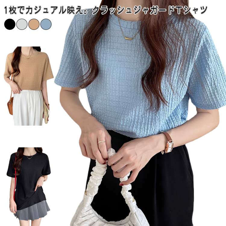 楽天市場】ザシークレットクローゼット（Tシャツ・カットソー