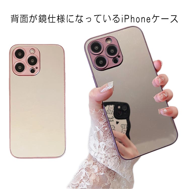 乐天商城 - iPhoneケース 15pro iPhone15ケース スマホケース 鏡付き ミラーケース 背面ミラー iPhone12 iPhone13 15promax 15plus iPhone 14plus