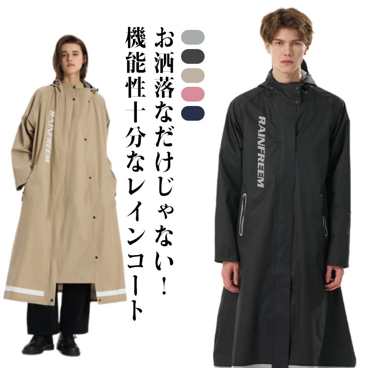 楽天市場】折りたたみ傘 大きい（レインコート｜レインウェア
