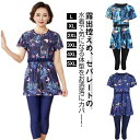 ぽっちゃり 水着 ロング丈 体型カバー レディース チュニック ストレッチ パッド入り セパレート ジップアップ 半袖 水中ウォーキング 上下セット 水着 プー...
