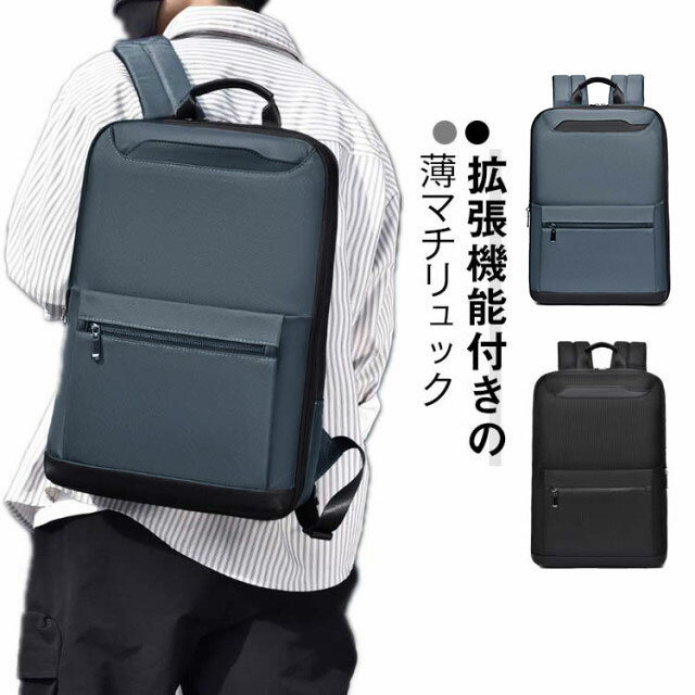 楽天市場】pcバッグ 軽量 薄型の通販