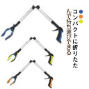 先端が360度回転 マグネット付き 折りたたみ つかむ棒 病院 磁石付き 介護 手前も掴める つかみ棒 リハビリ グリップ 高い所 82cm ゴミ拾い ライト付...