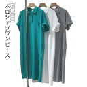 レディース ポロワンピース ポロワンピース ワンピース Iライン 半袖 ロング丈 カットソー ポロ衿 綿 コットン 胸ポケット(4)