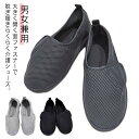 介護シューズ 軽量 メンズ 室外 リハビリシューズ 外反母趾 高齢者 入院 メッシュ レディース コンフォートシューズ 幅広 4E マジックテープ 室内 かかと...