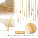 アルファベット ネックレス ネックレス 英字 ステンレス 女性 ゴールド レディース チェーン 大人 ペンダント ショート プレゼント アクセサリー ジュエリー...