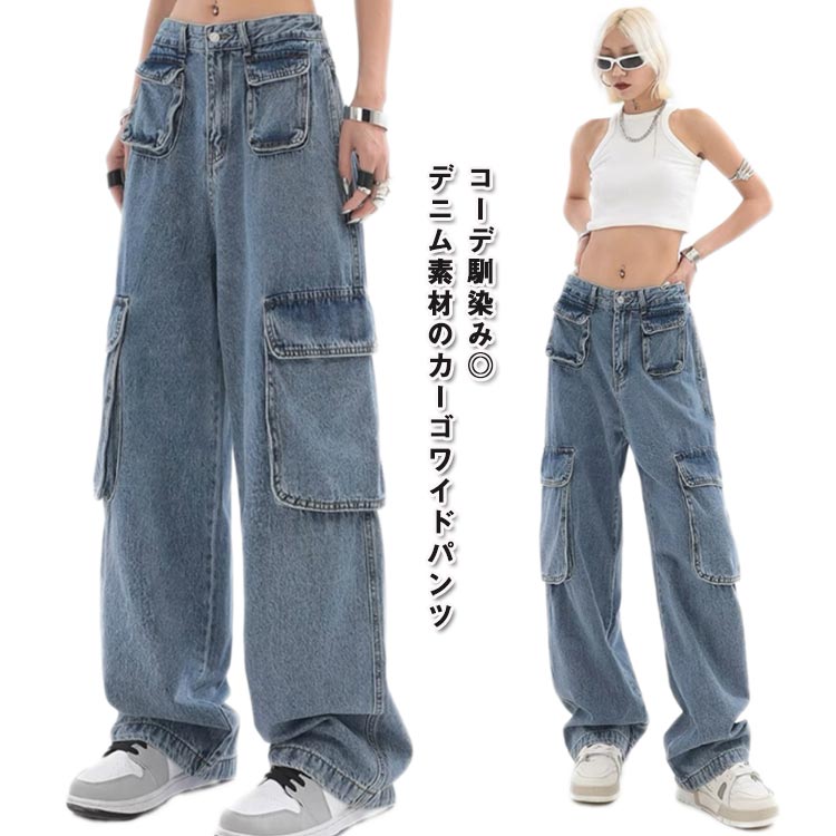 ワイド デニム パンツ レディース サイド ポケット付き selec1119986.jpg