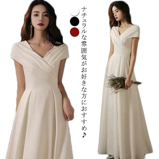 後撮り 前撮り 長袖 春 ロングドレス 高品質 高品質 結婚式 ウェディングドレス 二次会 白 ワンピース 披露宴 ワンピース 袖あり ウエディング 花嫁 スレンダー ホワイト シンプル ナチュラル 安い 二次会ドレス 花嫁ドレス エンパイアライン 夏 秋 後撮り 前撮り 長袖 春 ロングドレス 高品質 高品質 結婚式 ウェディングドレス 二次会 白 ワンピース 披露宴 ワンピース 袖あり ウエディング 花嫁 スレンダー ホワイト シンプル ナチュラル 安い 二次会ドレス 花嫁ドレス エンパイアライン 夏 秋