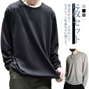 Tシャツ クルーネック 2枚セット!クールコア 夏用 接触冷感 涼しい UVカット スポーツ メッシュ トップス 2枚セット!クールコア メンズ 吸汗速乾 作業...